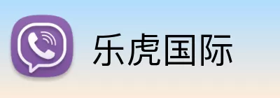 乐虎国际 logo